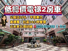 house cover