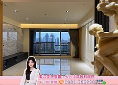 獨家👑太子咸亨｜森林公園四房平車豪宅｜單坪43萬