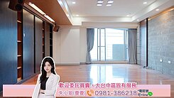 萱獨家❤️公益黎明商圈｜高樓視野2+1房子母平車