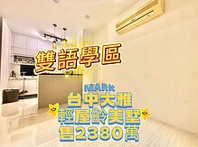 house cover