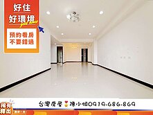 牙}北屯雙商圈｜稀有三大房+休旅車位｜視野戶