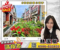 專任｜低總價南海機能花園透天