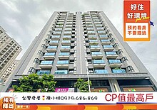 牙專任｜北屯勝美樹｜ 換屋賣壓｜三房車位