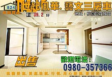 house cover