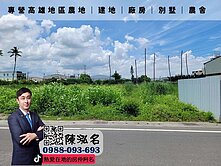 ✨里港｜臨9米路｜工業地｜丁建E✨
