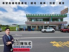 ✨里港｜臨9米路｜工業地｜丁建A✨