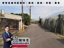 ✨高樹鄉｜大面寬｜3分農地✨