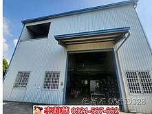 新營工業區第218坪乙工鋼骨廠房