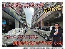 上海路三房美公寓(小朱)