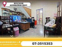 楠梓近家樂福/益群橋臨路騎樓店面透天