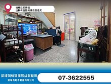 楠梓近家樂福/益群橋臨路騎樓店面透天