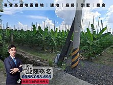 ✨旗山｜美濃｜千坪美農地✨