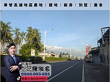 ✨麟洛義大醫院｜方正都內農地✨