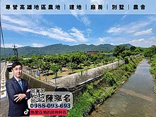 ✨旗甲路二段｜近農會7-11｜依山傍水莊園✨