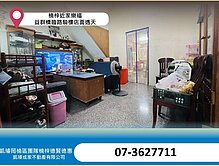 楠梓近家樂福/益群橋臨路騎樓店面透天