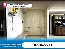 捷運宅全民萬歲︱美裝潢︱稀有四改三雙車位