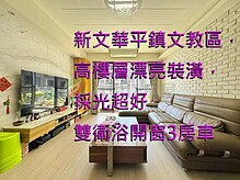 house cover