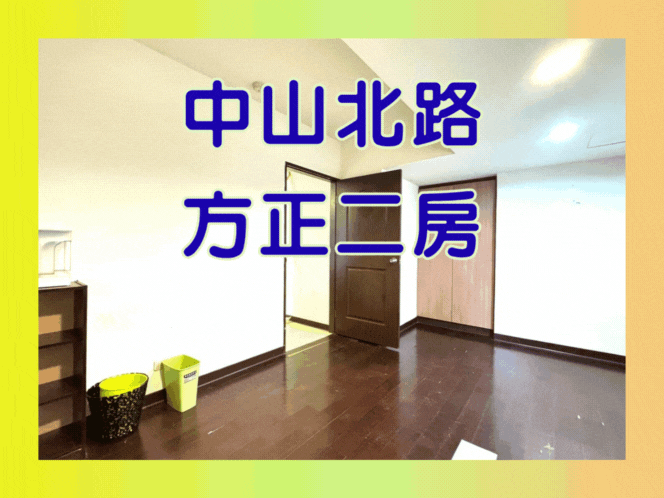 house cover