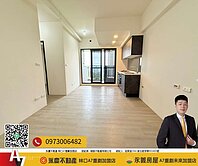 【和境心見】全新