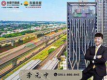 🏆群慶團隊阿中🔥【晴空樹稀有專任】高樓絕景三房