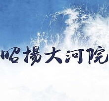house cover