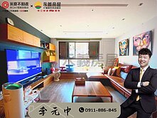 🔥【羅芙宮】林口核心｜稀有五房雙車位