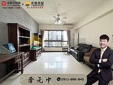 🚩A9稀有邊間三房雙車｜羅芙宮｜正核心大坪效！