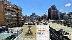 🌇西門次頂次頂樓電梯宅｜收租自住都合宜．阿彭