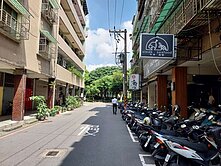 四號公園金店面