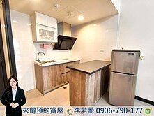 專任🔥遠雄之星8超低總價兩房💞樓下免費停車場