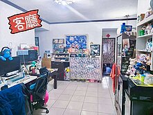 🌟錦和學區🌟標格二樓美寓