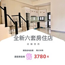 house cover