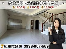 house cover