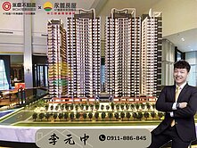 🚆【鴻築捷市達】A7站1分鐘．高樓邊間三房車