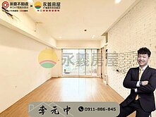 🚇A9文教核心｜【台北富都】邊間雙面採光✨精裝房