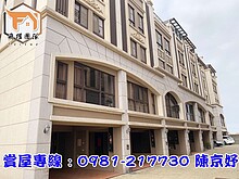 house cover
