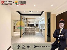 林口A8【三禾雅堺】長庚商圈精裝兩房露臺戶