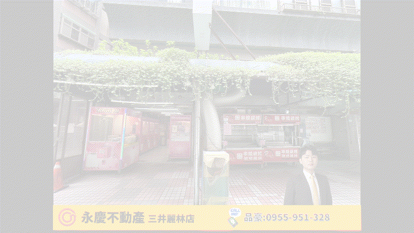 A9三井精華商圈〈日安台北二期〉八方來財金店面