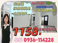三發嵐海🌸面山嵐美景🌸回家就像渡假