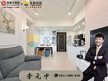 A7奇幻莊園｜邊間三面採光 ✨一卡皮箱入住景觀宅