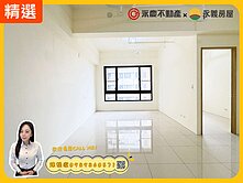 ✨亞昕昕上城✨全新高樓層｜邊間採光三房｜B1平車
