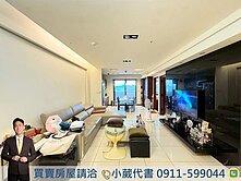 我是承辦｜中港首璽🏡主附26坪｜高樓視野大兩房