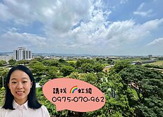 虹綾推薦<贊騰有禮5>面四號公園 精裝兩房平車