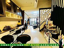 九份子香奈兒輕屋齡孝親車墅/住商惜福