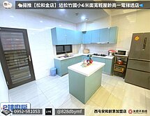 🐑揚推【松和金店】6米面寬輕屋齡商一電梯透店📣