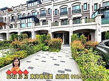 house cover