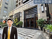 中央公園正8米 大面寬邊間黃金店面
