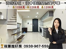 house cover