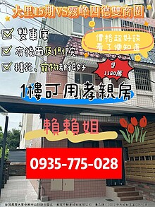 house cover