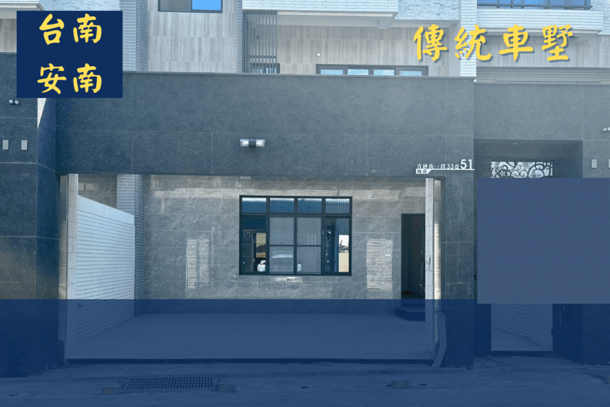 土城聖母廟全新傳統格局大面寬